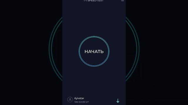 Гигабит от киевстар #киевстар #гигабит #интернет #роутер #gigabit #internet #router @kyivstar Гигабит от киевстар #киевстар #гигабит #интернет #роутер #gigabit #internet #router @kyivstar