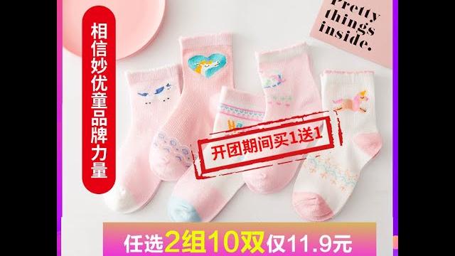 宝宝袜子夏季薄款女童男童夏船袜新生儿童袜短袜夏袜薄婴儿儿童袜 宝宝袜子夏季薄款女童男童夏船袜新生儿童袜短袜夏袜薄婴儿儿童袜