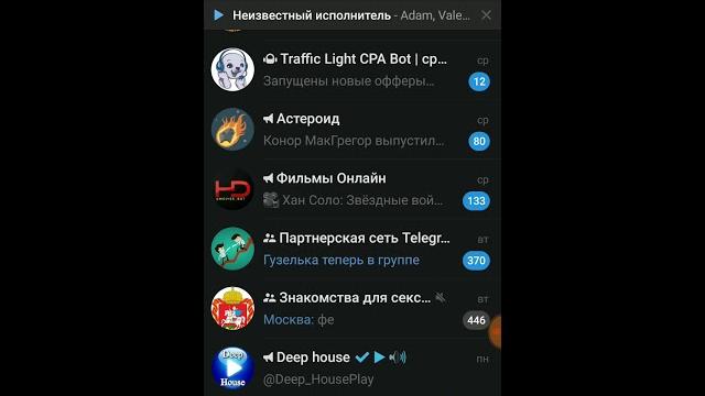 Увеличиваем скорость в telegrame до 1 мб/с Увеличиваем скорость в telegrame до 1 мб/с