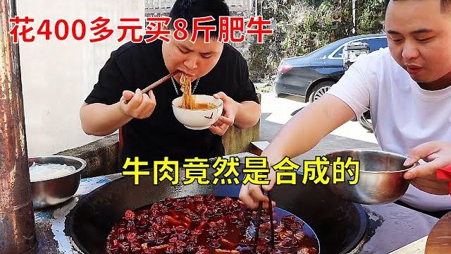 大胖花了400多网购8斤多肥牛,3斤毛肚!在家吃麻辣肥牛火锅,下锅发现牛肉是合成的?#美食 大胖花了400多网购8斤多肥牛,3斤毛肚!在家吃麻辣肥牛火锅,下锅发现牛肉是合成的?#美食