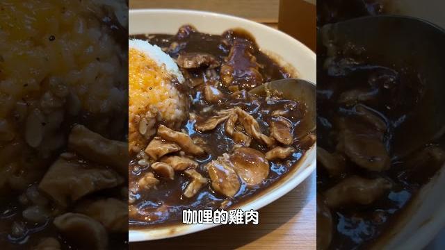 雞肉咖哩飯+泰奶冰+白桃烏龍茶 不可能只要130元吧! 雞肉咖哩飯+泰奶冰+白桃烏龍茶 不可能只要130元吧!
