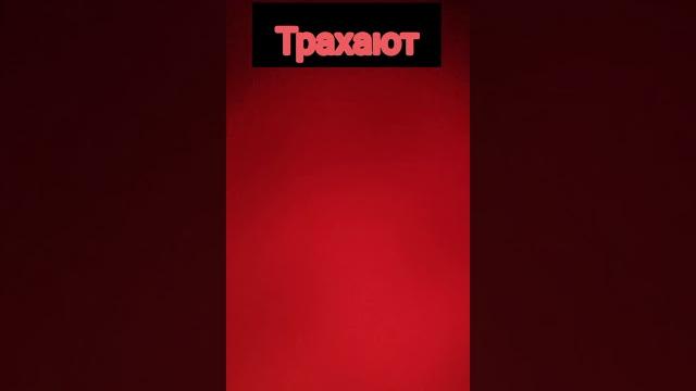 Маргенштерна трахнули Маргенштерна трахнули