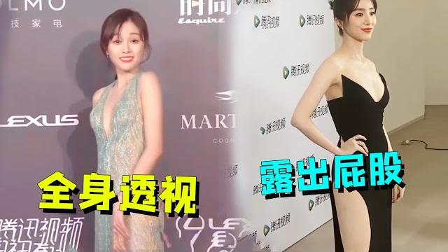 女星穿衣有多大胆?吴宣仪全身透视,胡冰卿露出半个屁股 女星穿衣有多大胆?吴宣仪全身透视,胡冰卿露出半个屁股