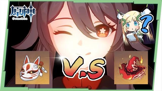 【genshin lab】crimson witch set vs shimenawa set▸c6 hu tao + r5 staff of homa - showcase ▹ruroro◃ 【genshin lab】crimson witch set vs shimenawa set▸c6 hu tao + r5 staff of homa - showcase ▹ruroro◃