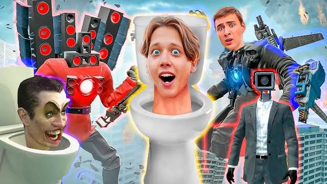 Попали в мир скибиди туалетов на 24 часа! скибиди туалеты атакуют нас! *skibidi toilets 1-29* Попали в мир скибиди туалетов на 24 часа! скибиди туалеты атакуют нас! *skibidi toilets 1-29*