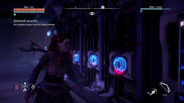 Horizon zero dawn древний арсенал (побочные 3.3) Horizon zero dawn древний арсенал (побочные 3.3)