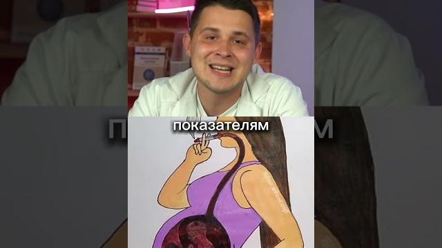 Вот что будет если курить во время беременности Вот что будет если курить во время беременности