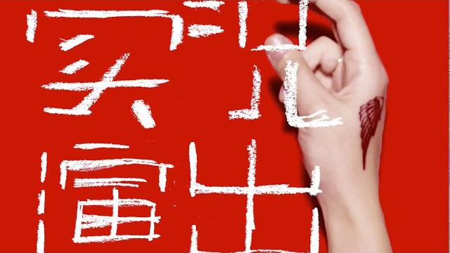 周筆暢bibi zhou《實況演出》响指版試聽 周筆暢bibi zhou《實況演出》响指版試聽