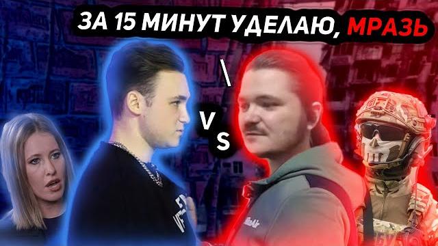 Маргинал смотрит интервью соболева у собчак Маргинал смотрит интервью соболева у собчак