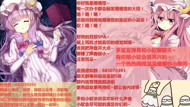【耳畔女友】啊啊啊2018年快乐!! 2018 01 05 22点场 【耳畔女友】啊啊啊2018年快乐!! 2018 01 05 22点场