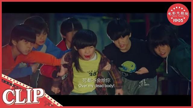 秋楠孤身一人面对黑帮 差点就被打倒!《龙拳小子》/ kung fu boys(刘芮麟 / 林秋楠 / 童飞)【clip】 秋楠孤身一人面对黑帮 差点就被打倒!《龙拳小子》/ kung fu boys(刘芮麟 / 林秋楠 / 童飞)【clip】