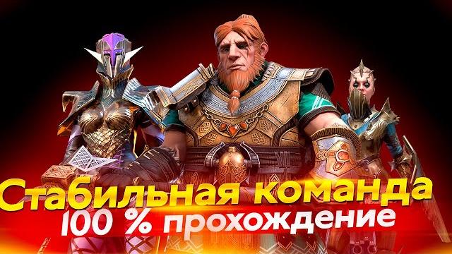 Гнут, ренегатка, мученица. raid shadow legends Гнут, ренегатка, мученица. raid shadow legends