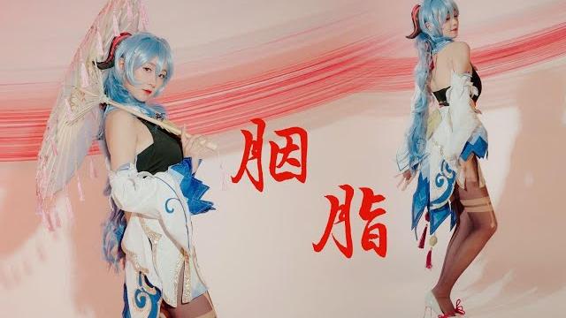 来自璃月港的一抹『胭脂』色~甘雨cos 来自璃月港的一抹『胭脂』色~甘雨cos