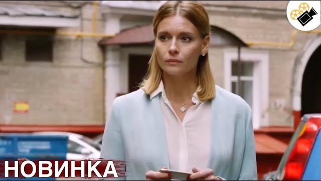 Этот фильм основан на реальных событиях! новинка! "перепутанные" 1-4 серия. все серии подряд Этот фильм основан на реальных событиях! новинка! "перепутанные" 1-4 серия. все серии подряд