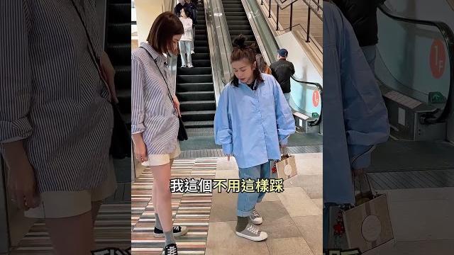 和朋友撞衫又撞鞋 #fmshoes #逛街 #朋友日常 和朋友撞衫又撞鞋 #fmshoes #逛街 #朋友日常