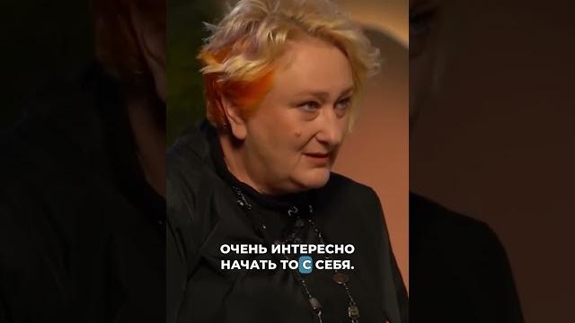 Чьи потребности в отношениях важнее? мнение психолога татьяны мужицкой #интервью #мужицкая Чьи потребности в отношениях важнее? мнение психолога татьяны мужицкой #интервью #мужицкая
