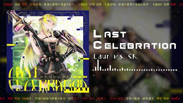 【公式音源】laur vs ck - last celebration【chunithm / arcaea】 【公式音源】laur vs ck - last celebration【chunithm / arcaea】