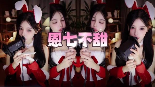Asmr【恩七不甜】跳跳糖,双耳轻语,回音环绕口腔音,多种声音伴你入眠 Asmr【恩七不甜】跳跳糖,双耳轻语,回音环绕口腔音,多种声音伴你入眠