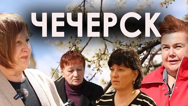 Эти белоруски отказались покидать свой город после аварии на чаэс! // посмотрите, что с ним стало Эти белоруски отказались покидать свой город после аварии на чаэс! // посмотрите, что с ним стало