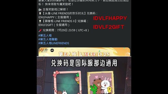 第五人格:消息!国际服联动头像及头像框挑战任务达成!【小砸墨】identity v 第五人格:消息!国际服联动头像及头像框挑战任务达成!【小砸墨】identity v