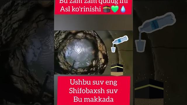 Zam zam qudug'i #shoes #shortsviral #uzbekkino #uzkino Zam zam qudug'i #shoes #shortsviral #uzbekkino #uzkino