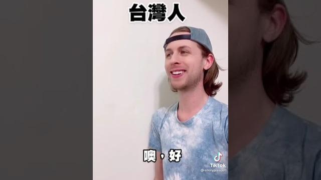 口罩=口交??聽說越南口音也這樣嗎??? 口罩=口交??聽說越南口音也這樣嗎???
