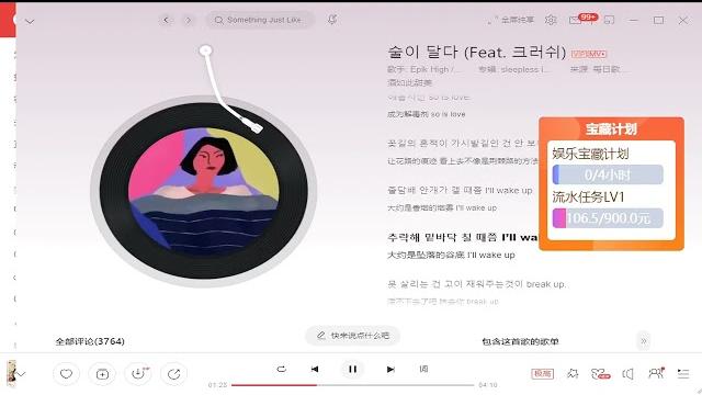 20231014-1701-张爱玲aily-第一人称。 20231014-1701-张爱玲aily-第一人称。