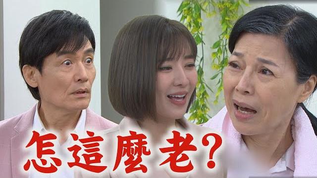 【願望】ep248 美妍帶世宗回家提親!阿嬤超嫌棄年紀 麗君美國復健卻慘遭護理師騙錢qq|完全娛樂 【願望】ep248 美妍帶世宗回家提親!阿嬤超嫌棄年紀 麗君美國復健卻慘遭護理師騙錢qq|完全娛樂