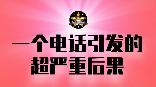 川普对习近平暴怒,新一轮惊涛骇浪来了:对中国eda断供,大飞机断供,吊销中国留学生签证!一个电话引发的超严重后果|留学生签证|美国留学|川普|习近平|芯片eda|大飞机c919 川普对习近平暴怒,新一轮惊涛骇浪来了:对中国eda断供,大飞机断供,吊销中国留学生签证!一个电话引发的超严重后果|留学生签证|美国留学|川普|习近平|芯片eda|大飞机c919