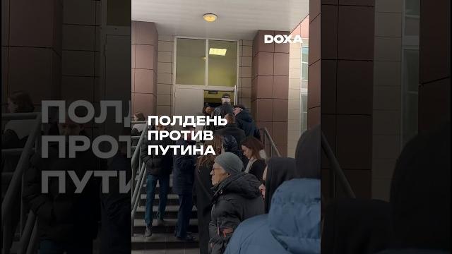По всей россии проходит акция «полдень против путина» По всей россии проходит акция «полдень против путина»