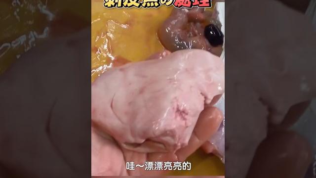 剝皮魚的處理|如何快速去皮&完整取出剝皮魚肝 #剝皮魚 #如何去皮 #魚肝 #味留一升庵 剝皮魚的處理|如何快速去皮&完整取出剝皮魚肝 #剝皮魚 #如何去皮 #魚肝 #味留一升庵