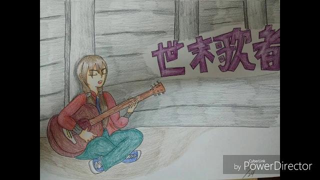世末歌者【翻唱-皈于】 世末歌者【翻唱-皈于】