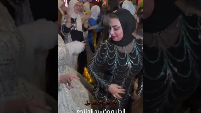 فرح عرس رقص محجبات مثير عائلي خاص فرح عرس رقص محجبات مثير عائلي خاص
