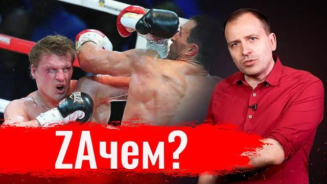 Zачем? // агитпроп 14.04.2022 Zачем? // агитпроп 14.04.2022