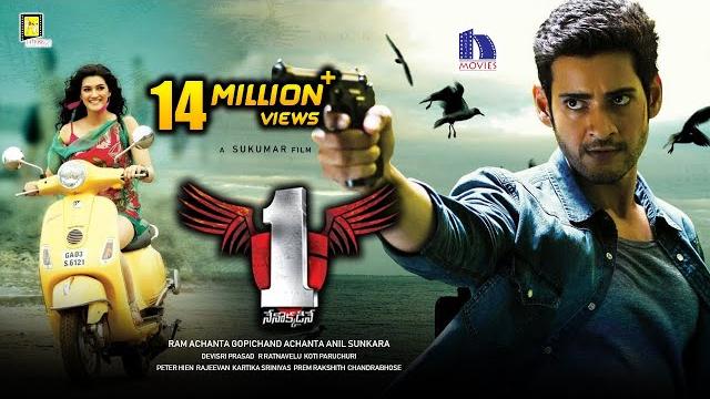 1 nenokkadine telugu full movie || mahesh babu, kriti sanon, sukumar, dsp 1 nenokkadine telugu full movie || mahesh babu, kriti sanon, sukumar, dsp