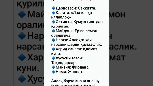 #hikmat#iymon #shortsfeed #hikmat#iymon #shortsfeed