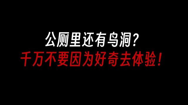打卡贵阳鸟洞 打卡贵阳鸟洞