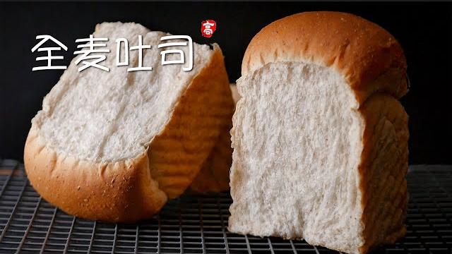 Whole wheat loaf (50% whole wheat) Whole wheat loaf (50% whole wheat)