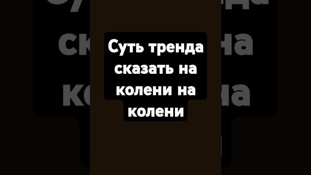 #treki #treki