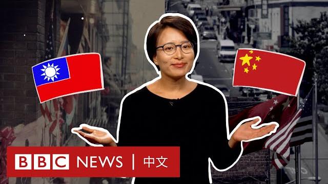 美國唐人街兩面「中國」國旗之爭 - bbc news 中文 美國唐人街兩面「中國」國旗之爭 - bbc news 中文