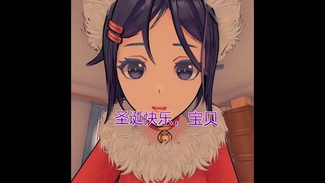 來自米塔的merry christmas 來自米塔的merry christmas