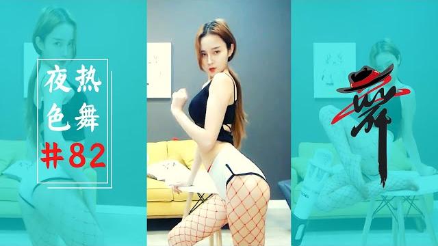 【热舞主播】韩国宝贝—朴慧恩-红网袜你们喜欢吗?(夜色热舞#82)sexy dance 【热舞主播】韩国宝贝—朴慧恩-红网袜你们喜欢吗?(夜色热舞#82)sexy dance