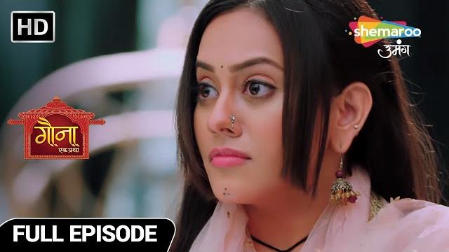 Gauna ek pratha hindi drama show- full ep | kya gaurav rok payega gehna ko gaon jane se ? | ep 11 Gauna ek pratha hindi drama show- full ep | kya gaurav rok payega gehna ko gaon jane se ? | ep 11