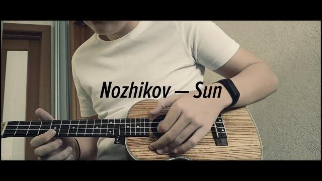 Nozhikov — sun Nozhikov — sun