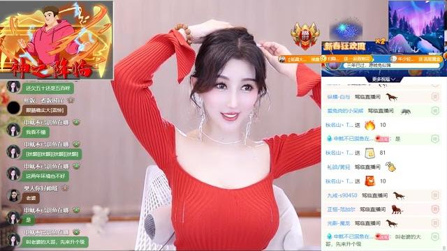 蓝光4m 虎牙 嘉易 秋老师【洲】 新年快乐~ 20230121201905 蓝光4m 虎牙 嘉易 秋老师【洲】 新年快乐~ 20230121201905
