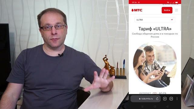 Безлимитные тарифы мтс 2022-2023 Безлимитные тарифы мтс 2022-2023