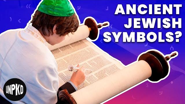 What are these ancient symbols jews learn for their bar/bat mitzvah? | simchat torah | unpacked What are these ancient symbols jews learn for their bar/bat mitzvah? | simchat torah | unpacked