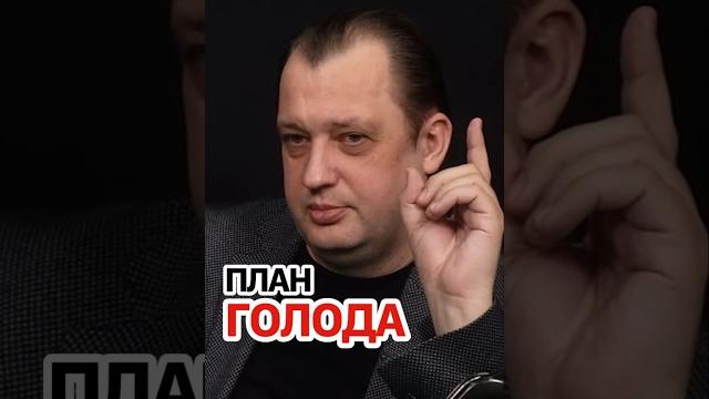 Немцы хотели заморить голодом всех великороссов? #кирбирева #яковлев #история #деньпобеды #9мая Немцы хотели заморить голодом всех великороссов? #кирбирева #яковлев #история #деньпобеды #9мая