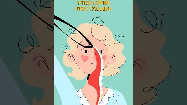 Почему женщины не убивают, серия 1 Почему женщины не убивают, серия 1