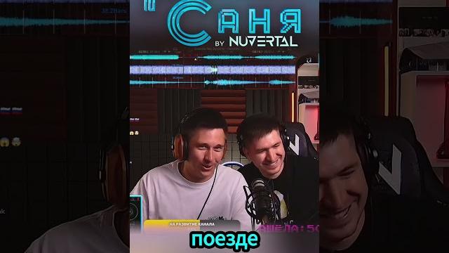 Ликер уже не тот (радио саня) Ликер уже не тот (радио саня)